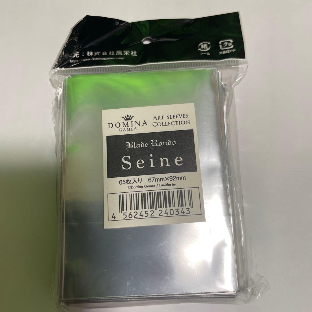 DOMINA GAMES スリーブ　３個セット