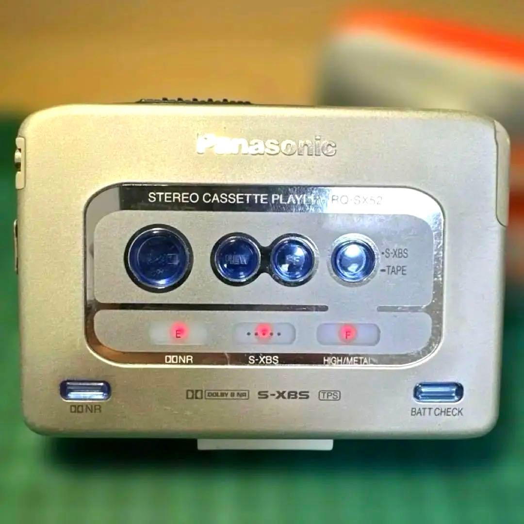 【美品DE修復品】Panasonic カセットプレーヤー RQ-SX52