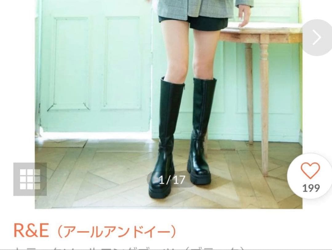 R&E ブラック ロングブーツ Mサイズ