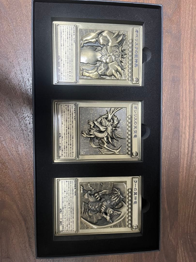 ムービック 遊戯王 デュエルモンスターズ 三幻神 レリーフセット