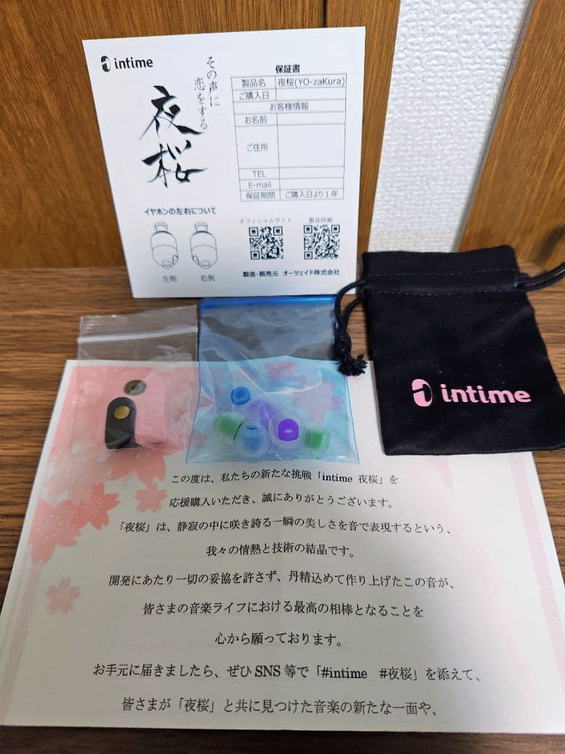 intime 夜桜 Pentaconn ear 3.5mm+4.4mmケーブル