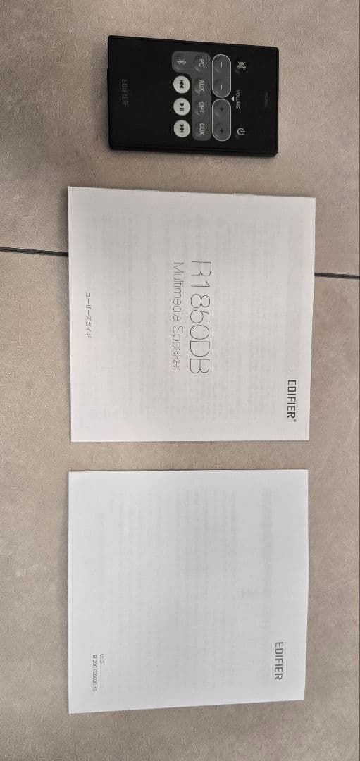 ヨッシー　EDIFIER R1850DB