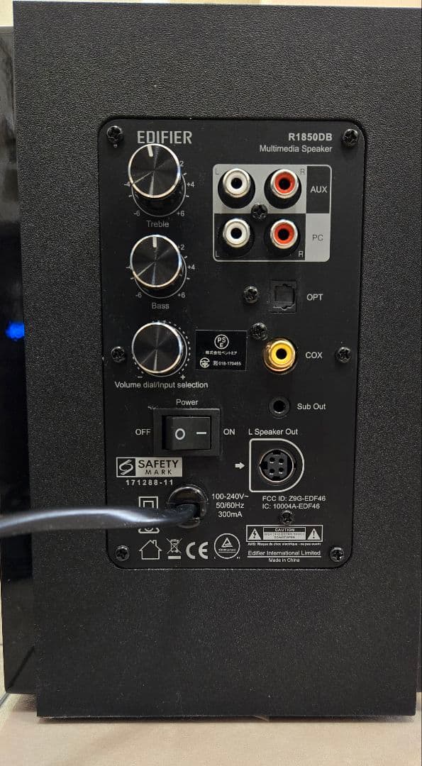 ヨッシー　EDIFIER R1850DB