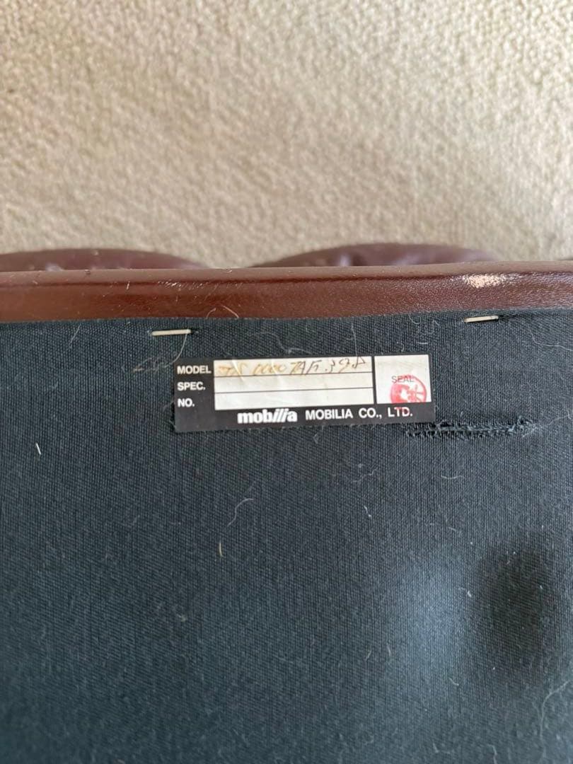 モビリア　ヴィンテージ　1人掛けソファ　椅子　スネークソファー風　desede