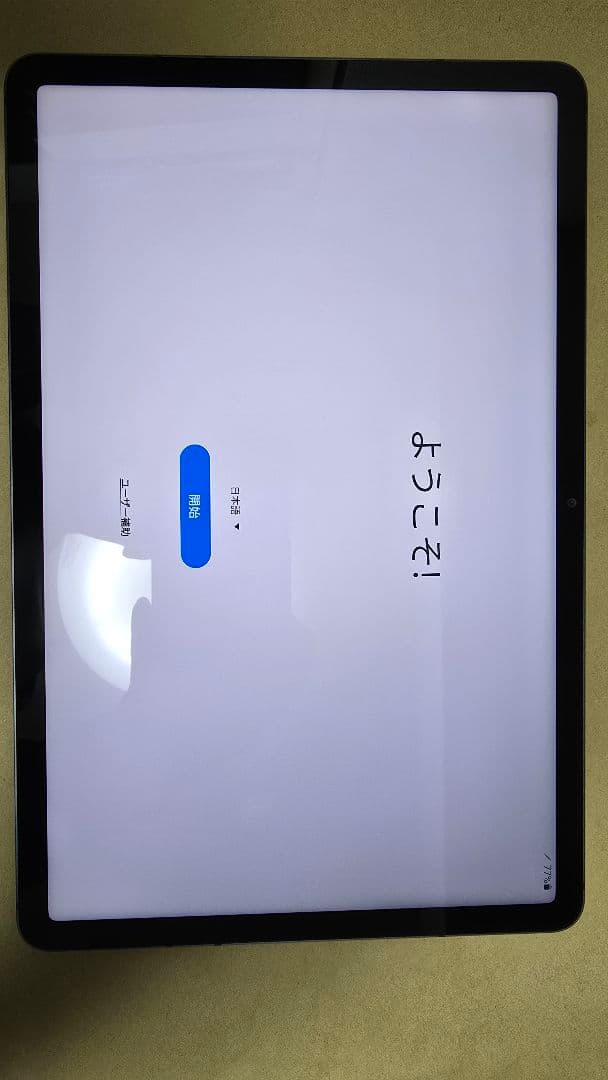 【美品】Galaxy Tab S7 256GB本体 + 純正Sペン・ケース付属