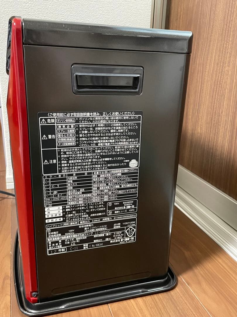 トヨトミ ハイブリッドファンヒーター　LC-SHB40C-R