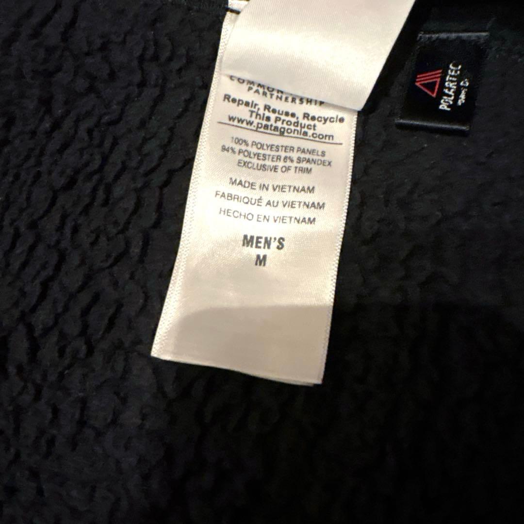 Patagonia パタゴニア ロスガトスベスト フリース ボア 黒メンズM