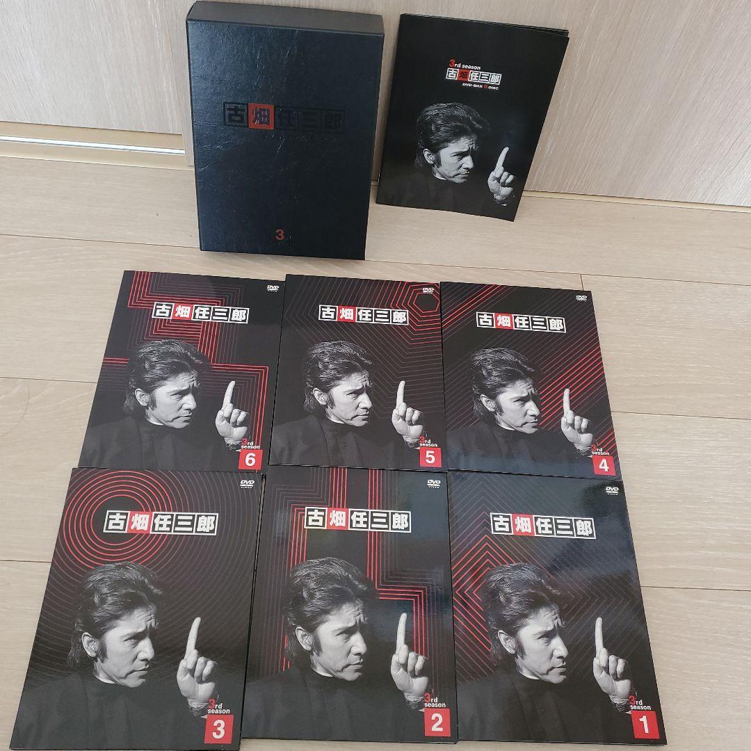 古畑任三郎 3rd season DVD BOX