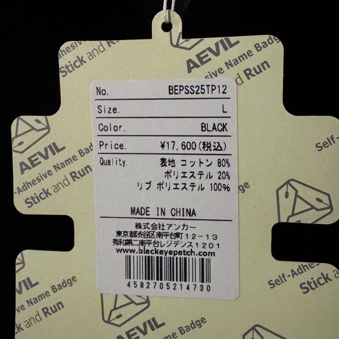 BLACKEYEPATCH ブラックアイパッチ ベロア スエット