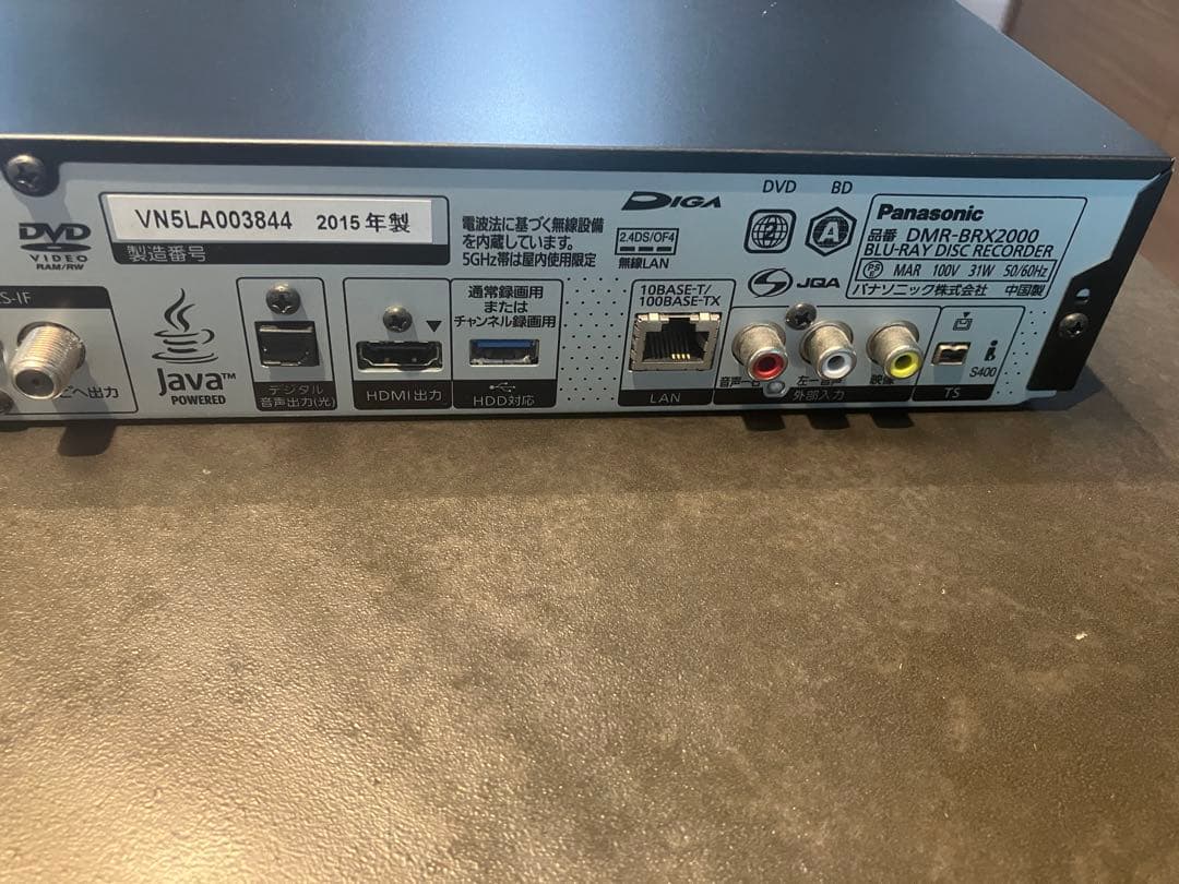 即日発送可☆Panasonic ブルーレイレコーダー DMR-BRX2000