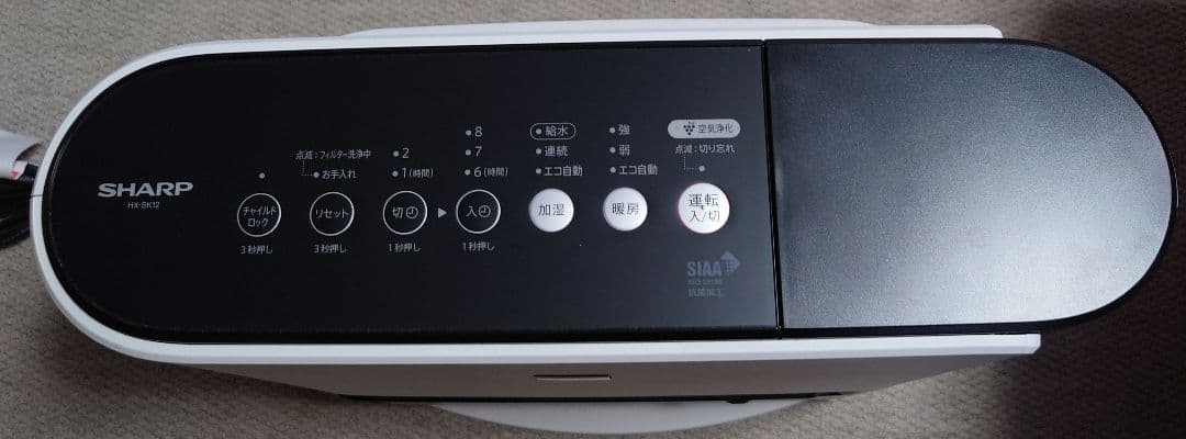【SHARP】 2023年製 加湿セラミックファンヒーター ホワイト