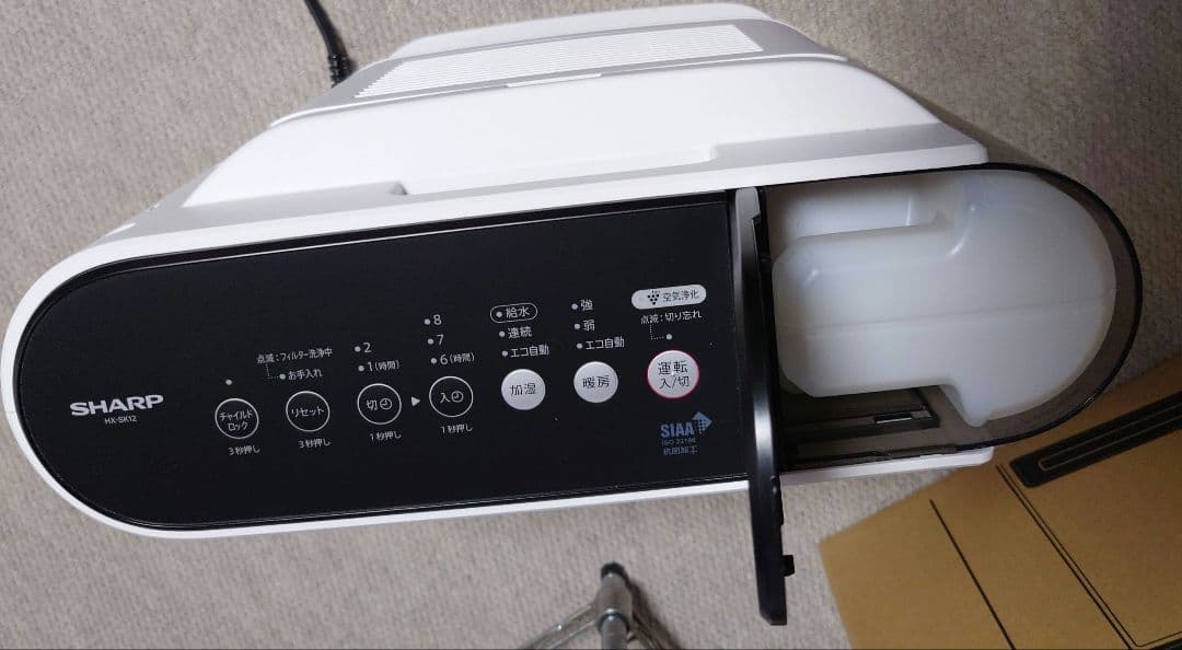 【SHARP】 2023年製 加湿セラミックファンヒーター ホワイト