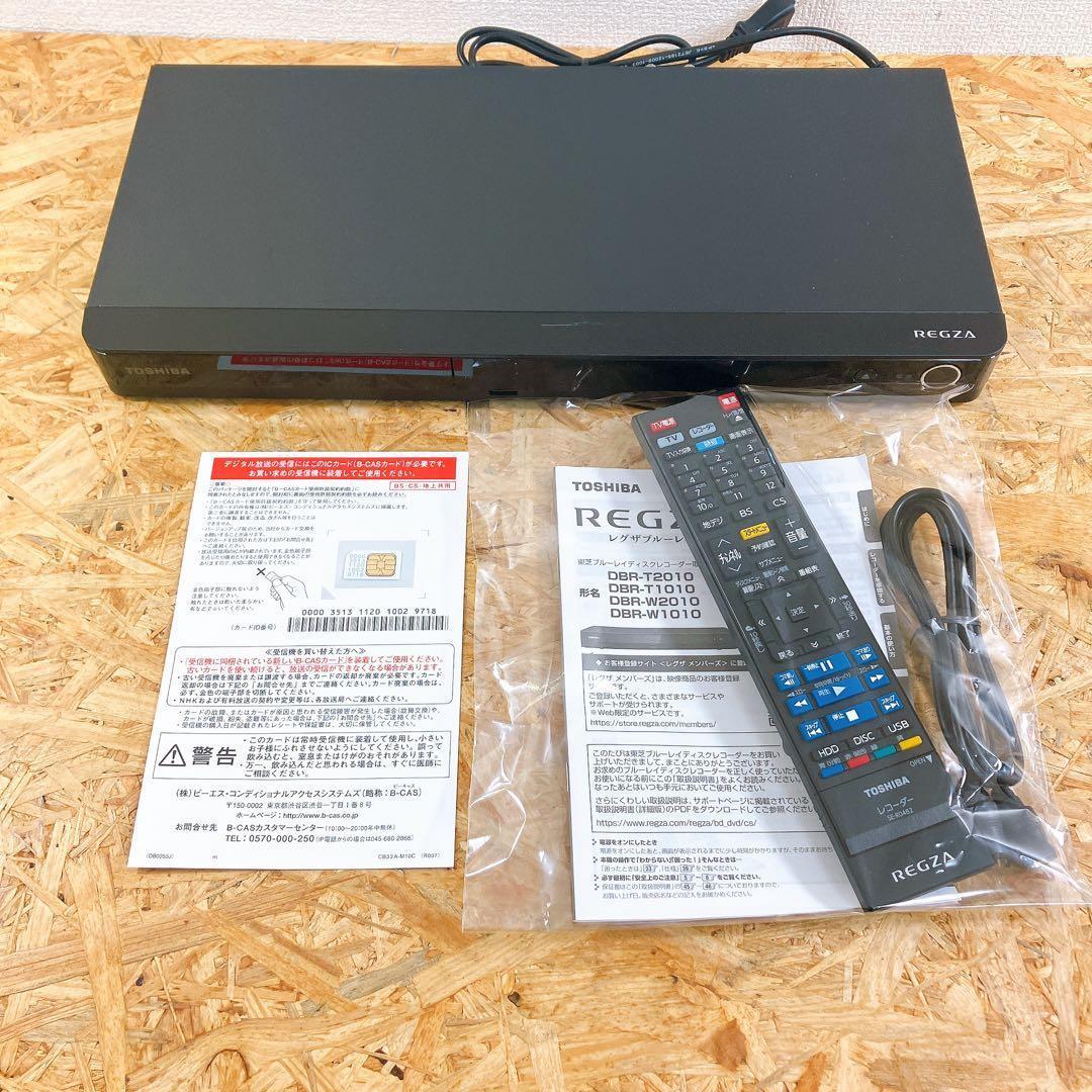 TOSHIBA DBR-T2010 動作確認OK リモコン付 レコーダー
