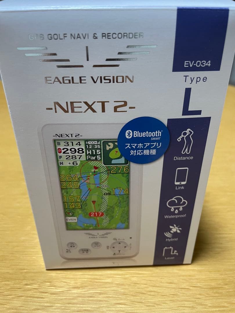 【美品】 EAGLE VISION NEXT2 EV-034 ホワイト