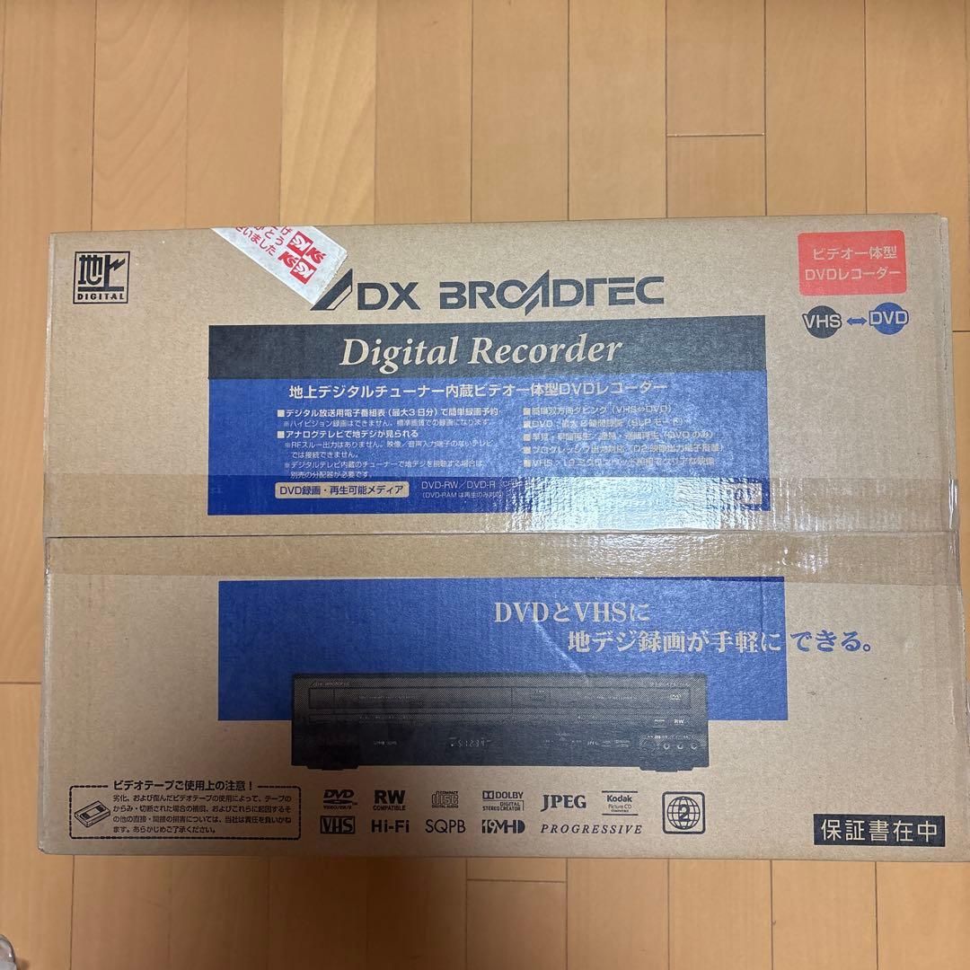 地上デジタルチューナー内蔵ビデオ一体型DVDレコーダー