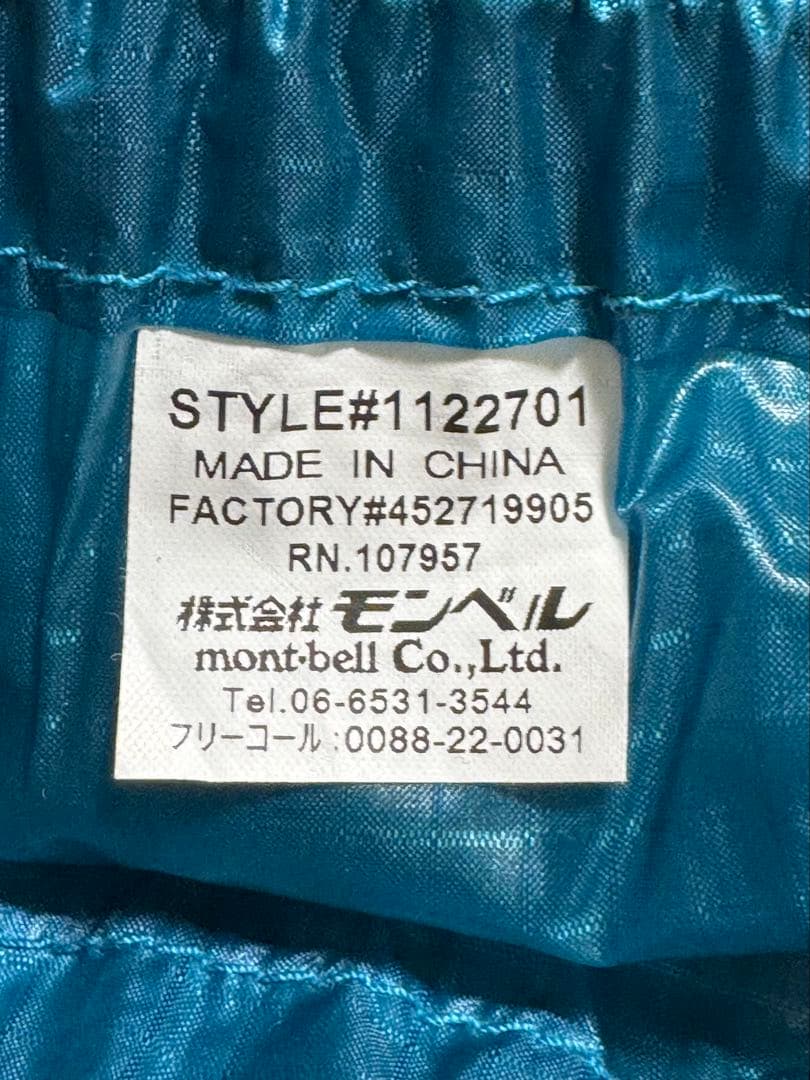 シ*ン様 モンベル　ステラリッジテント2 エクステンドフライ