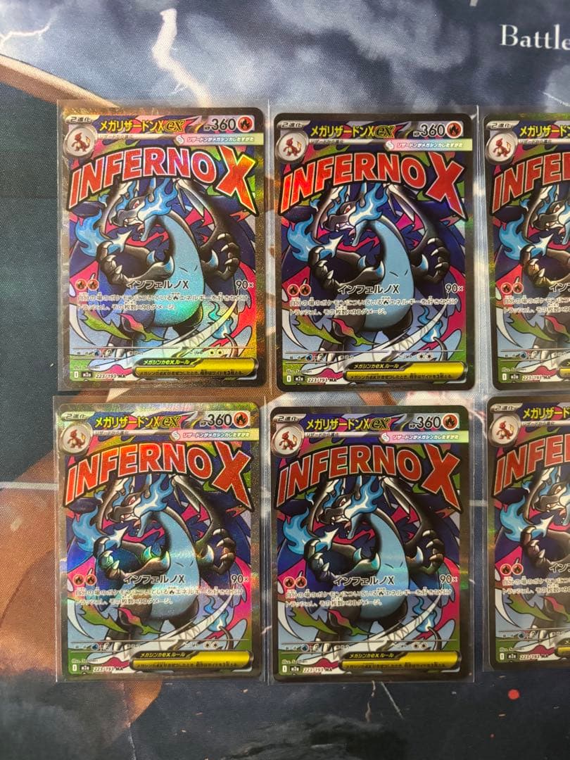 ポケモンカード MEGAドリームex メガリザードンXex MA 10枚セット⑤