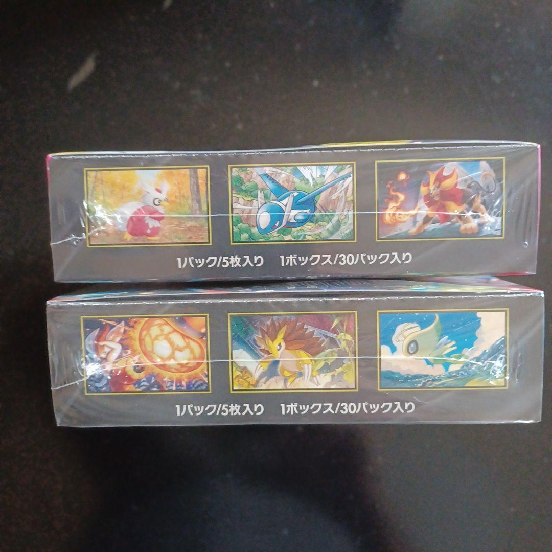 ポケカ☆メガブレイブ&メガシンフォニア☆各1コ☆計2コ☆シュリンク付