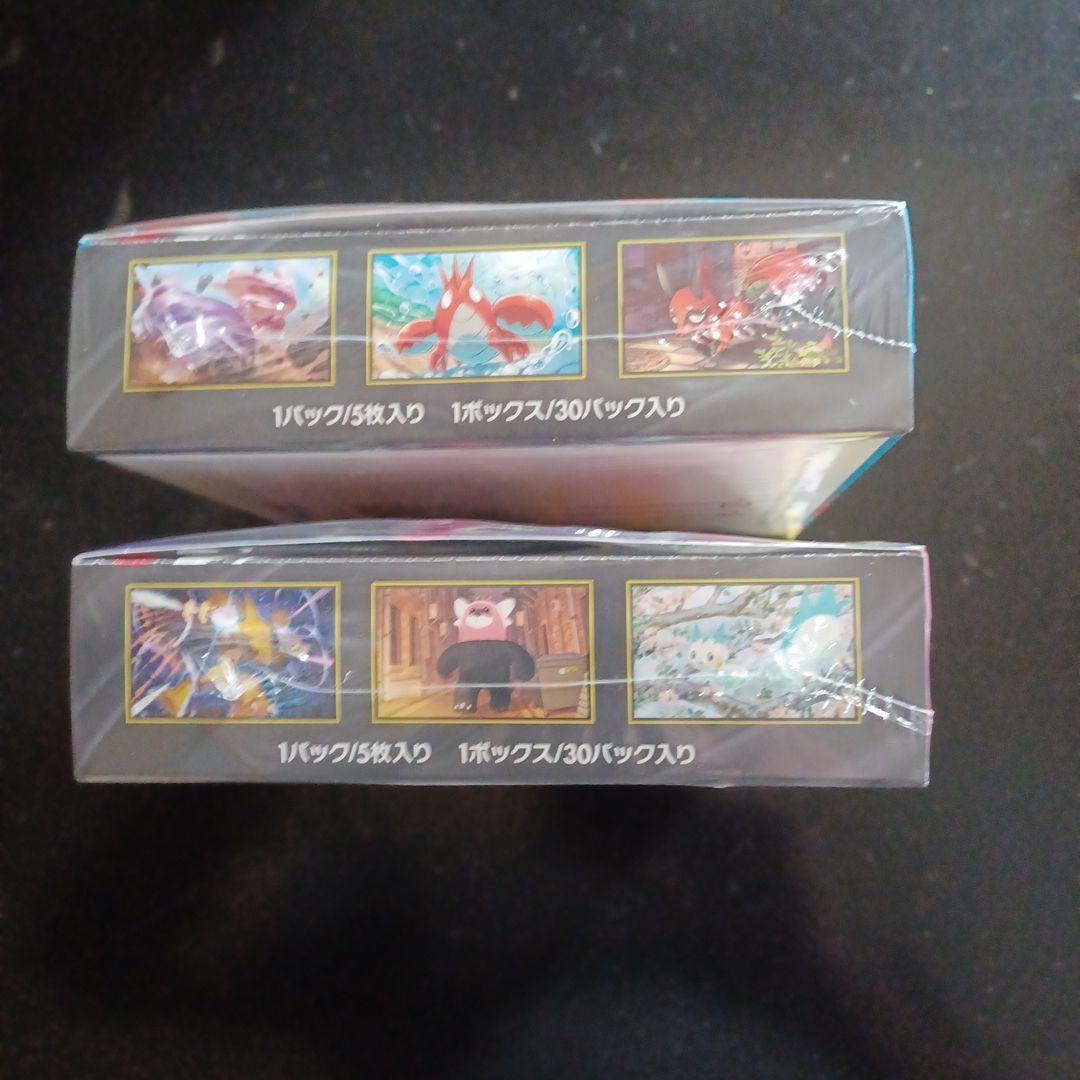 ポケカ☆メガブレイブ&メガシンフォニア☆各1コ☆計2コ☆シュリンク付