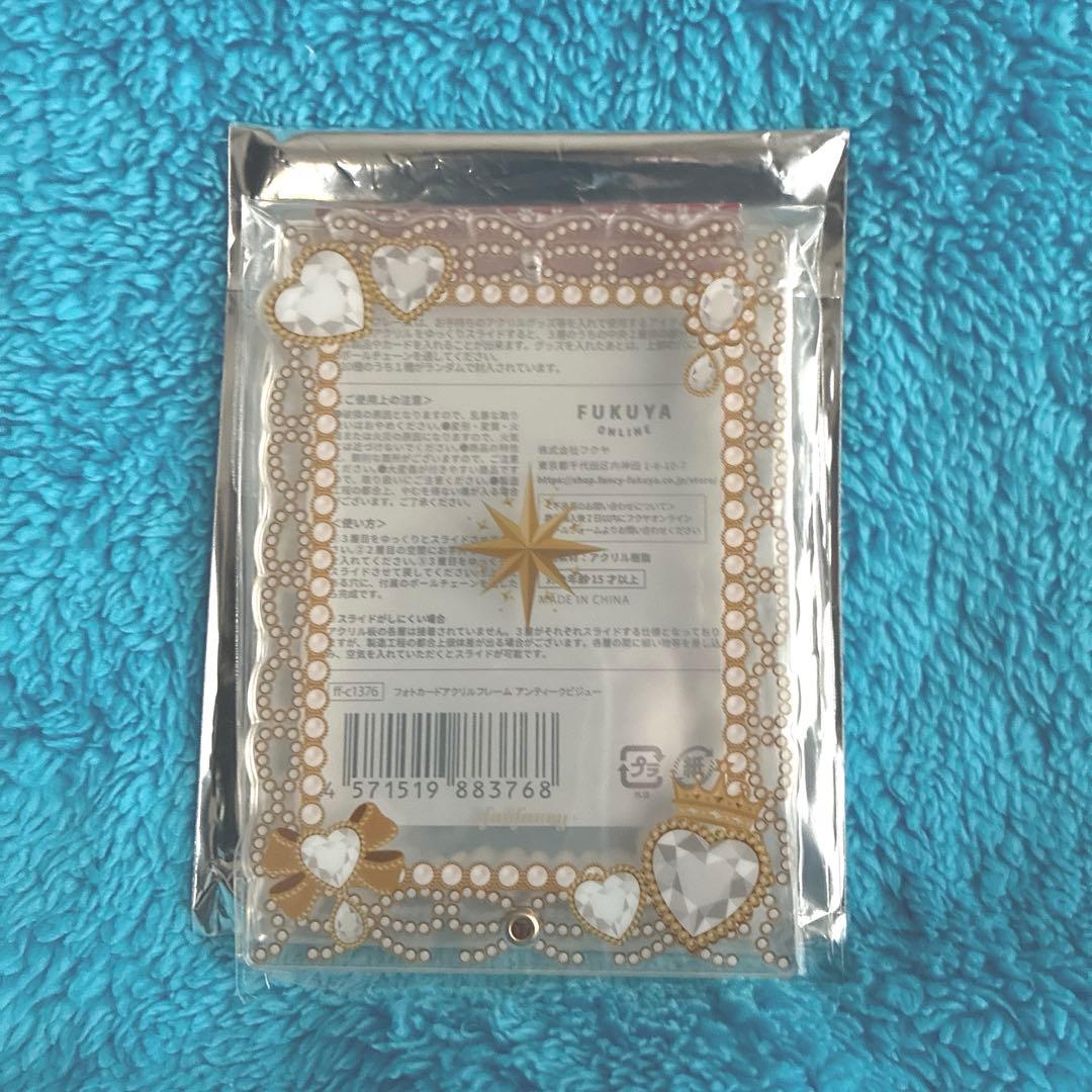 fanfancy+ フクヤ アクリルフレーム アンティークビジュー ホワイト