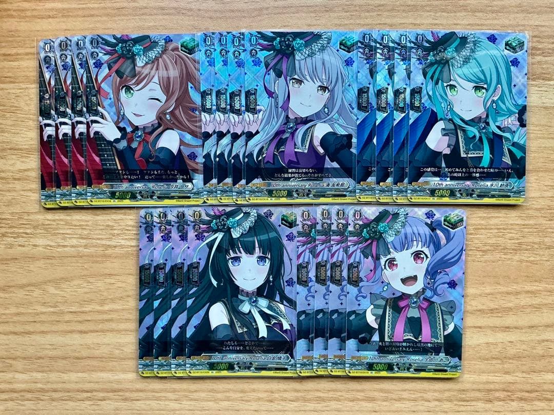 10th anniversary Roselia ロゼリア 治トリガー 4コン