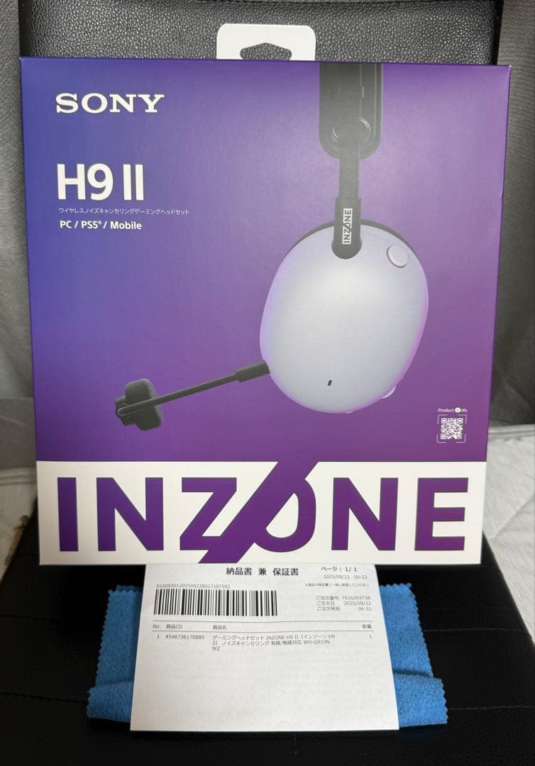 11/26までセール中　SONY INZONE H9Ⅱ 25/9/22 新品購入