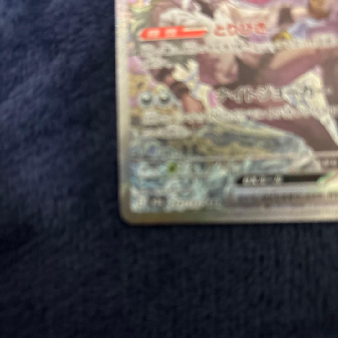 Nのゾロアーク EX SAR 2枚セット