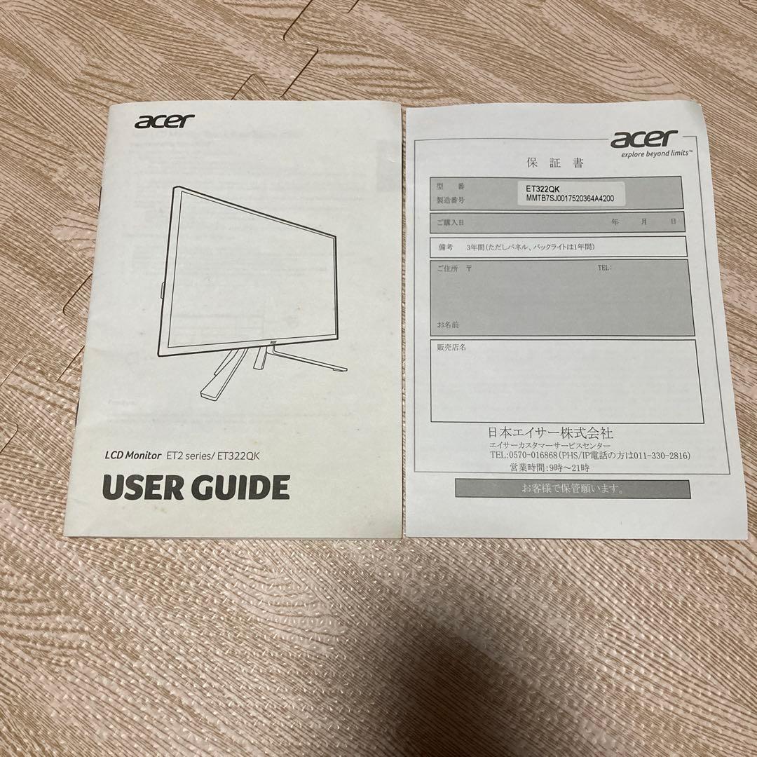 Acer ET322QK 32インチ　ディスプレイモニター