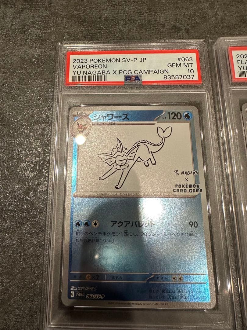 【ALL PSA10!!】セット ポケモンカード 長場雄 イーブイ NAGABA