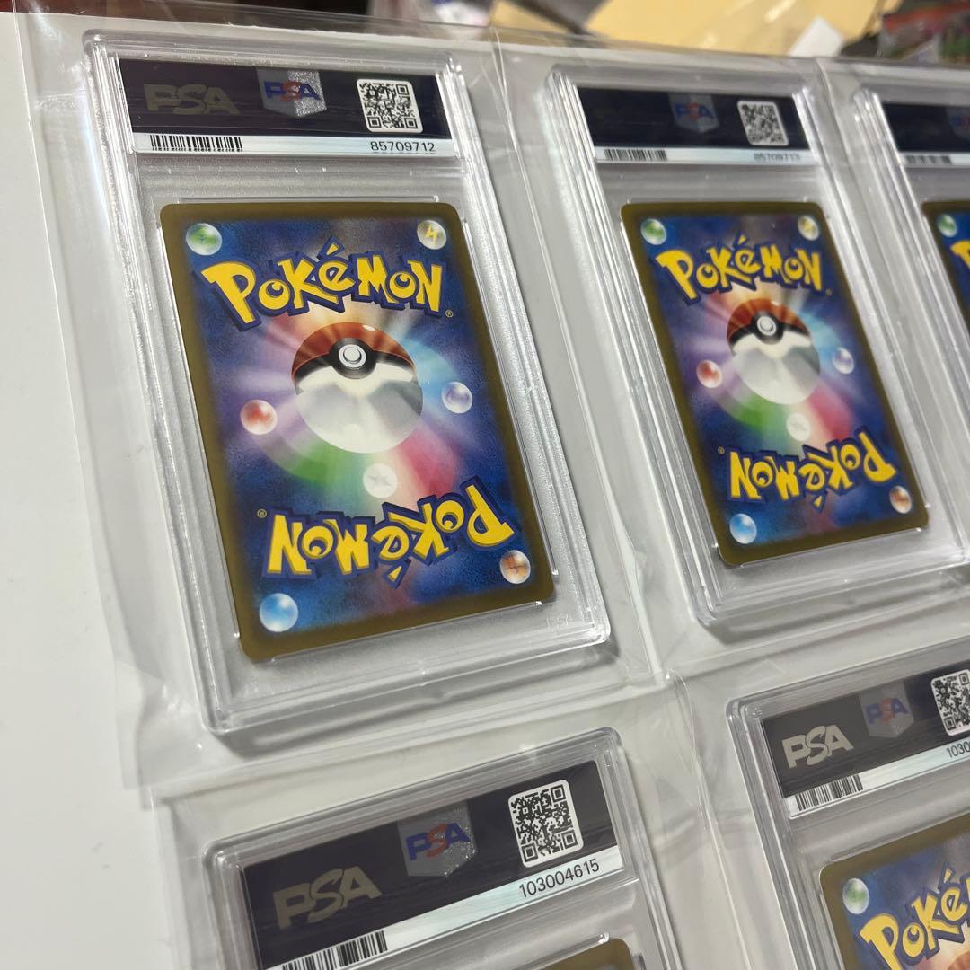 【PSA10】ポケモンカード　シャイニートレジャーex　UR　コンプ