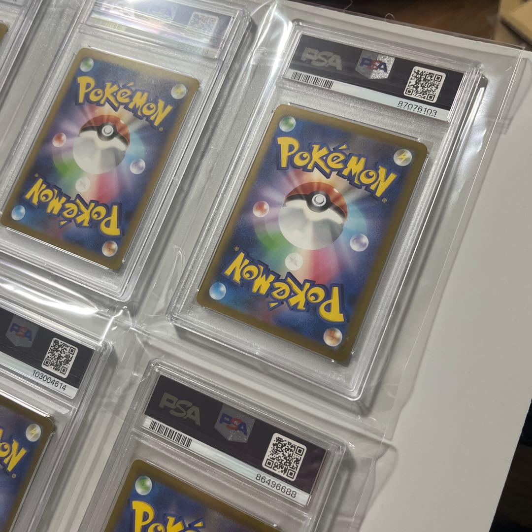 【PSA10】ポケモンカード　シャイニートレジャーex　UR　コンプ