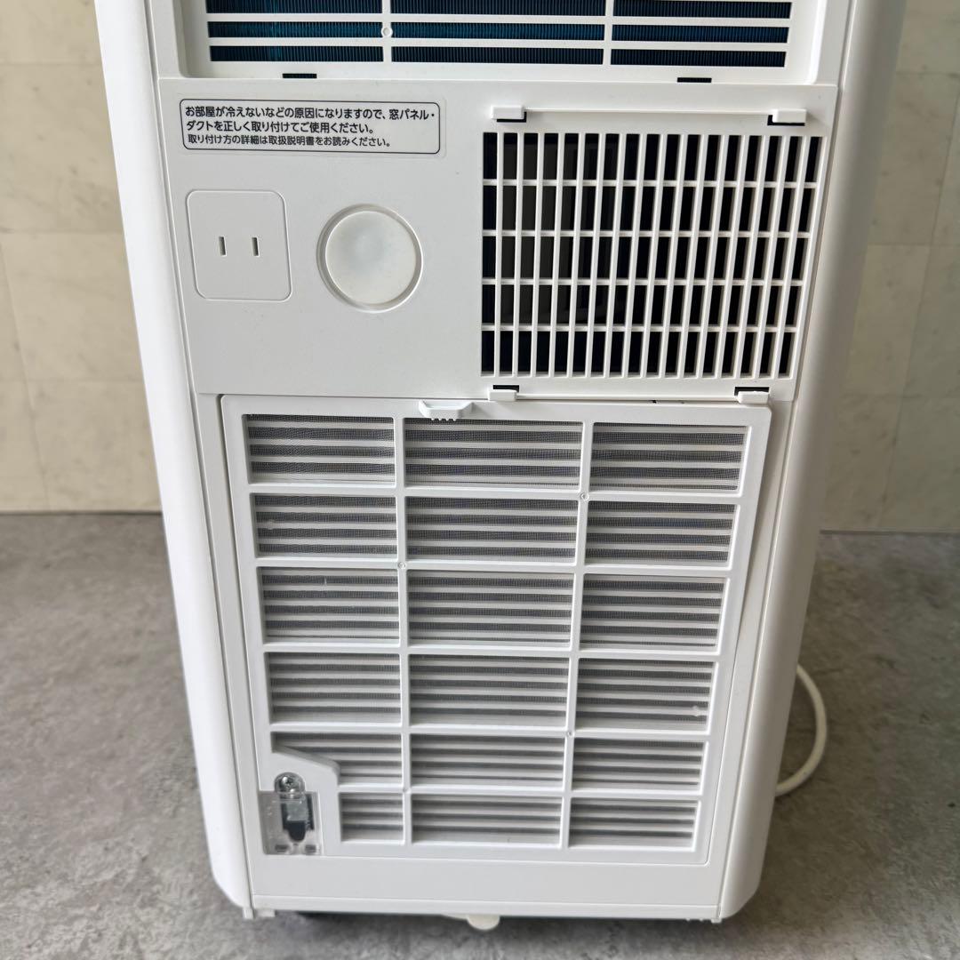 ほっと！アイリスオーヤマ クーラー　2025年製