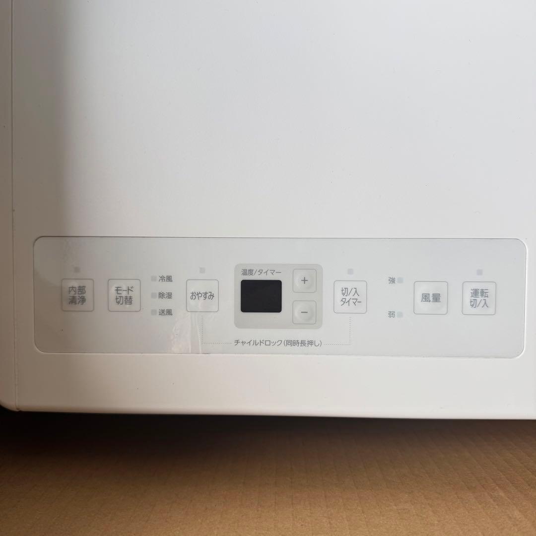 ほっと！アイリスオーヤマ クーラー　2025年製