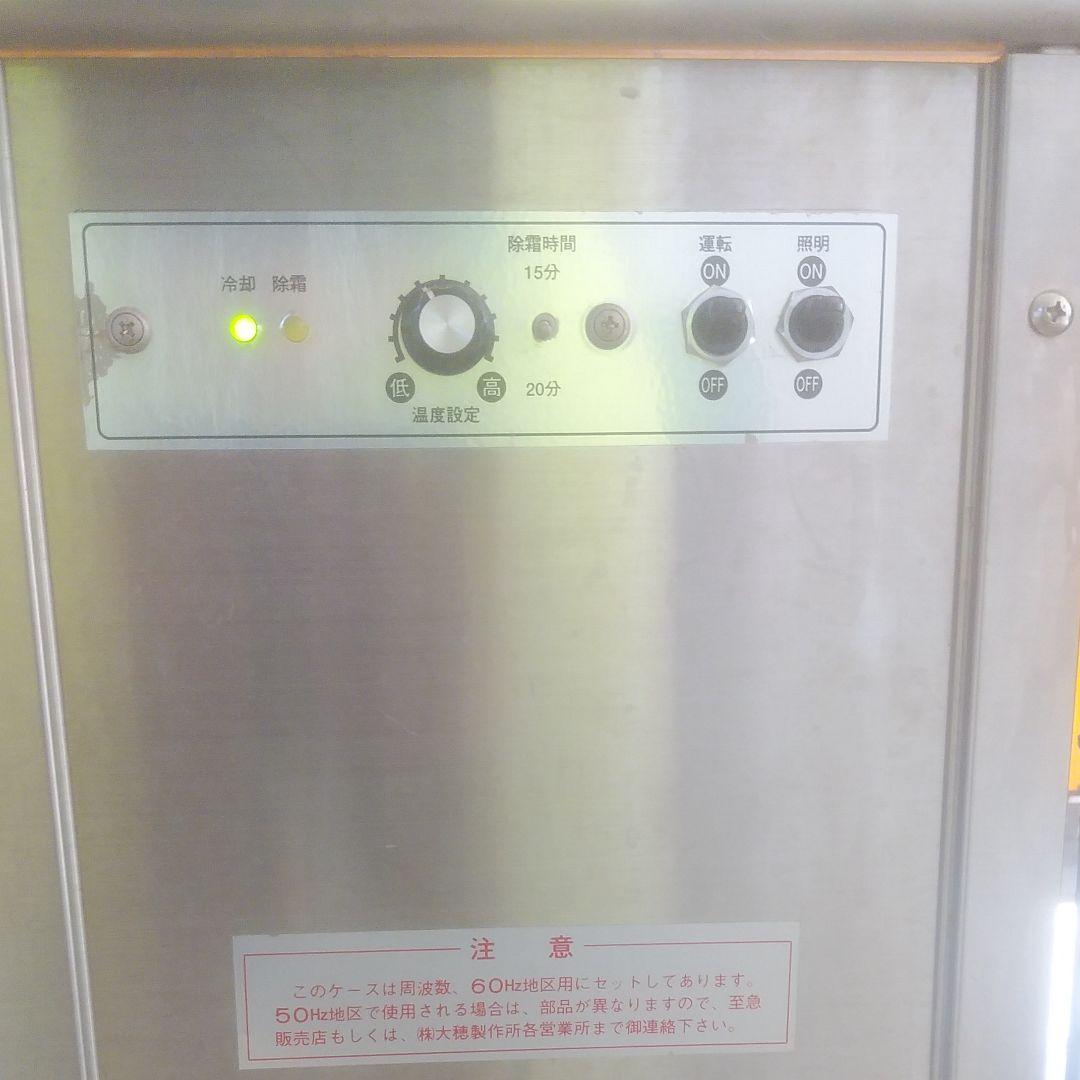 冷蔵ケーキショーケース