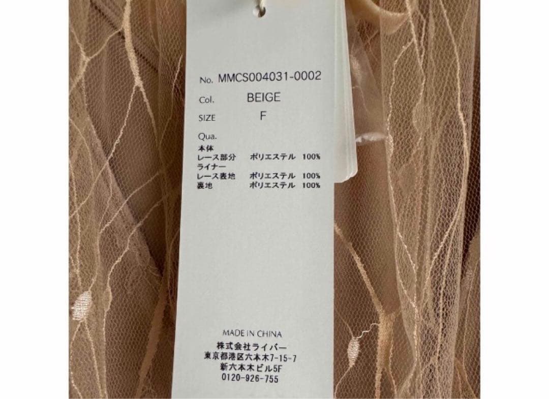 【専用】 MAVIMOON オケージョンドレス 結婚式 成人式 パーティー