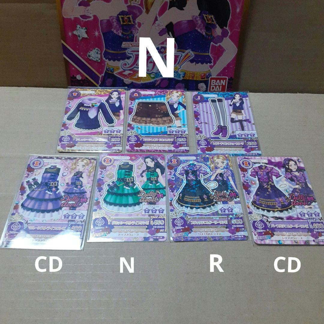 ドーリーレオパードコーデシルキーラブデビルコーデのの&リサ ドーリーデビル合格証