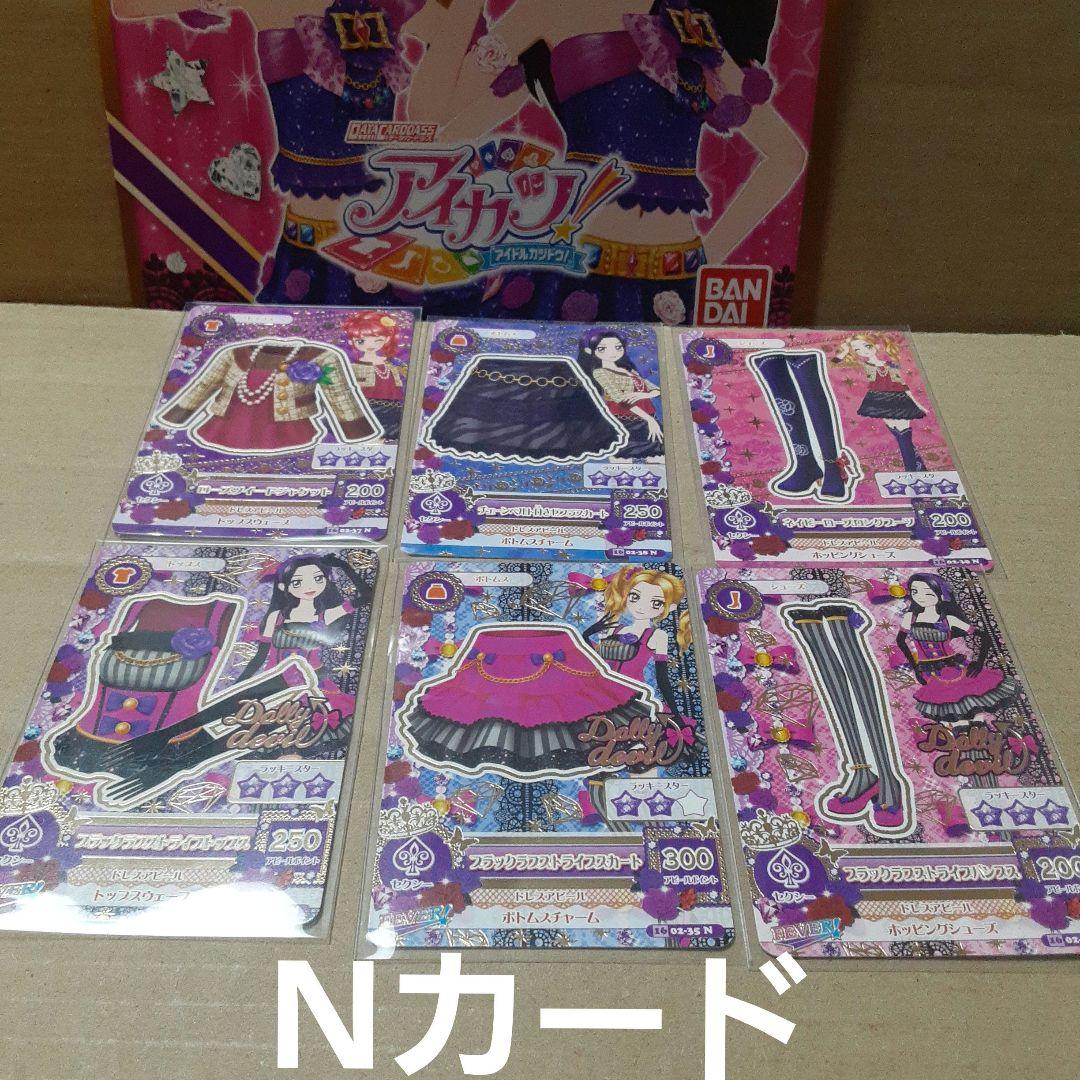 ドーリーレオパードコーデシルキーラブデビルコーデのの&リサ ドーリーデビル合格証