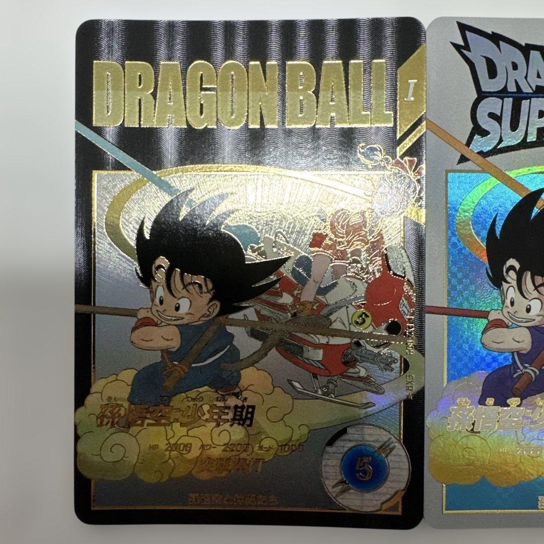 EX2-009 EXR ★ 孫悟空:少年期　パラレル