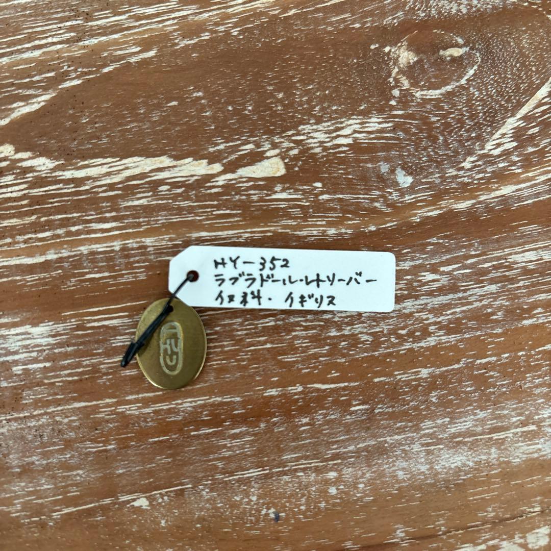 HAYU さん　ワイヤーアート 犬　ラブラドール　刻印付き