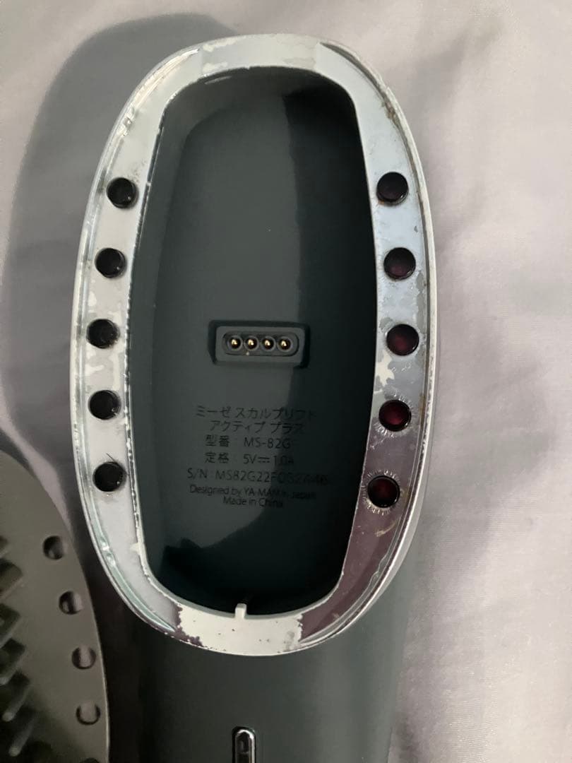 myse 美顔器 充電式 グレー