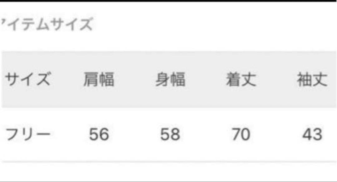 Noble ラクーンニットオーバーカーディガン