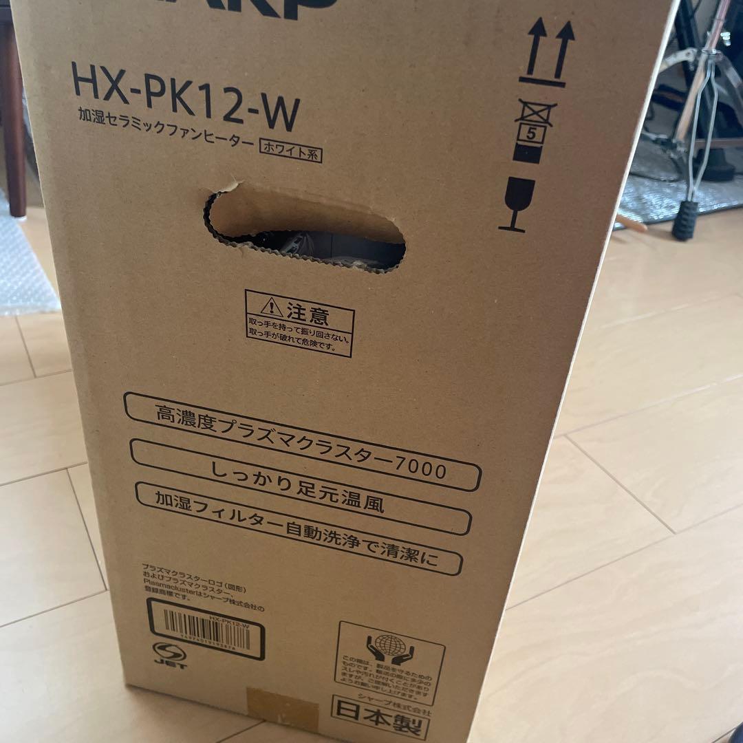 SHARP HX-W72 加湿セラミックファンヒーター