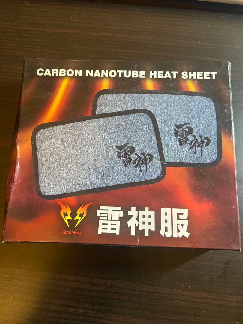 サンエス RD9270 雷神服 発熱ユニット・発熱体2枚とバッテリRD9290