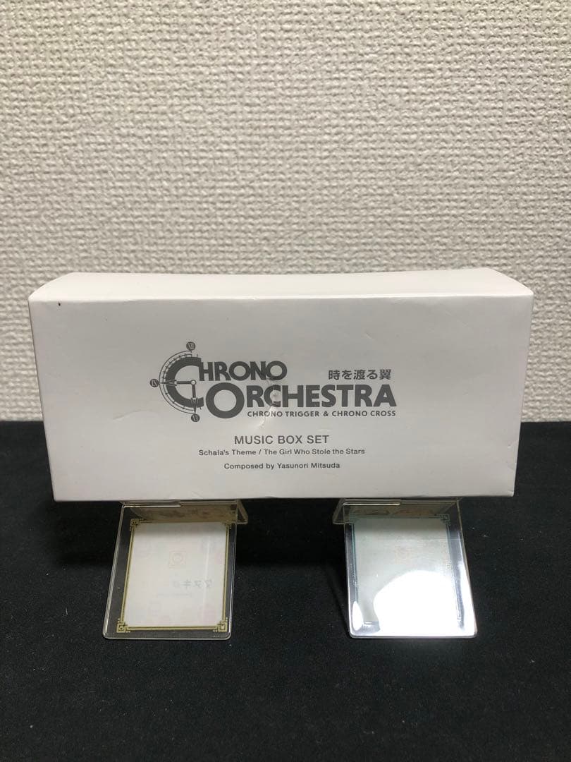 クロノトリガー　クロノクロス　オーケストラ　チケット限定　オルゴール