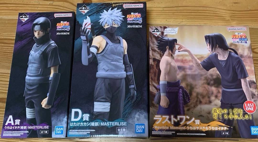 一番くじ NARUTO-ナルト-疾風伝 心を写す赤き瞳　A賞 D賞 ラストワン賞