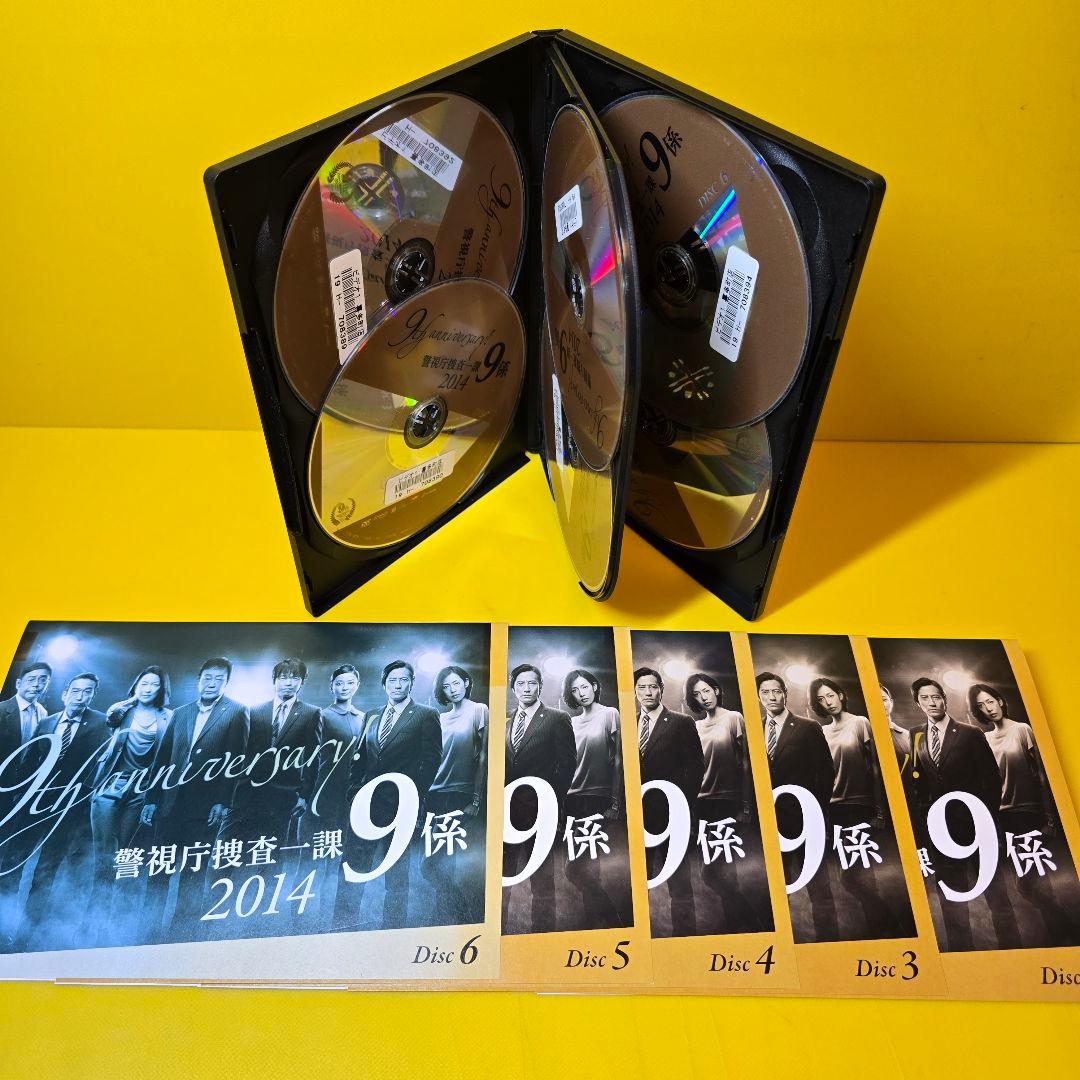 新品ケース交換済み　警視庁捜査一課9係 2014 DVD　全6巻 全巻セット