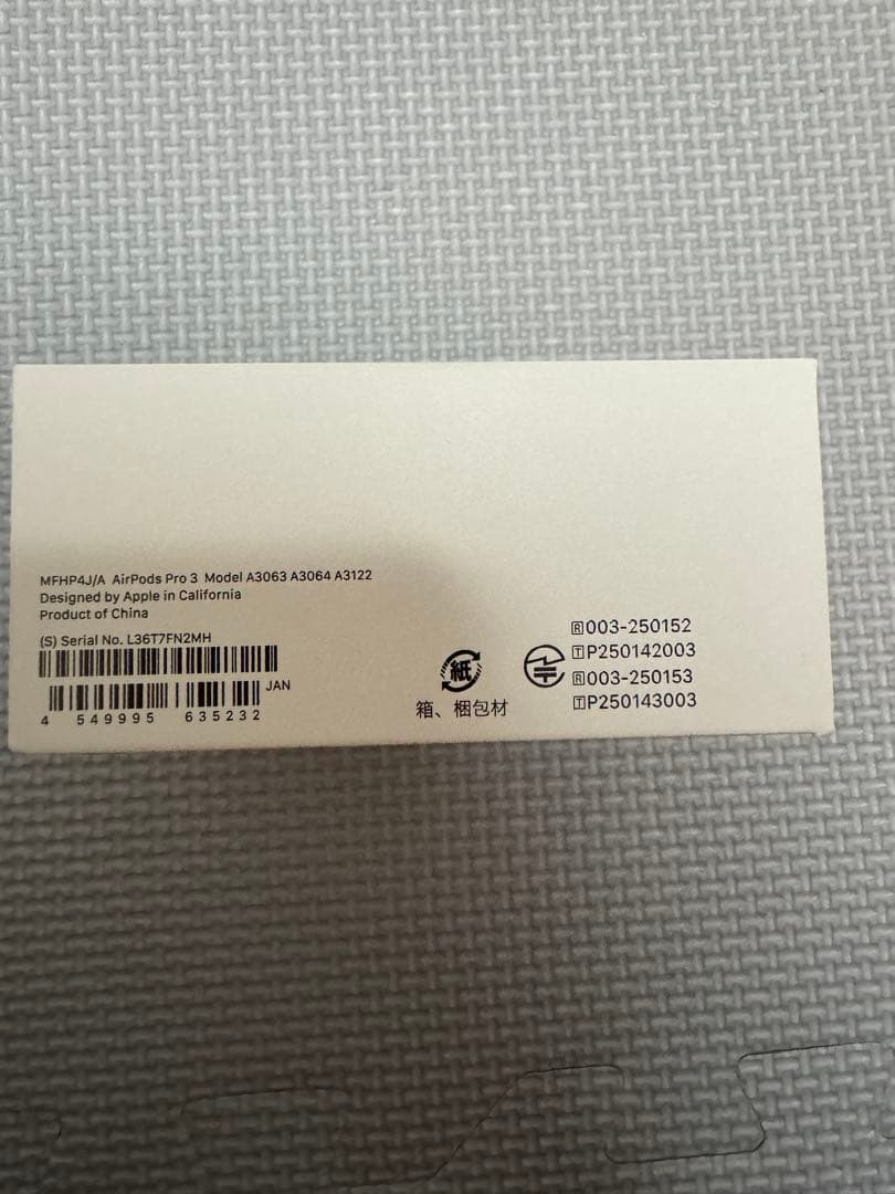 第三世代 AirPods pro3 本体 新品 正規品 ワイヤレスイヤホン