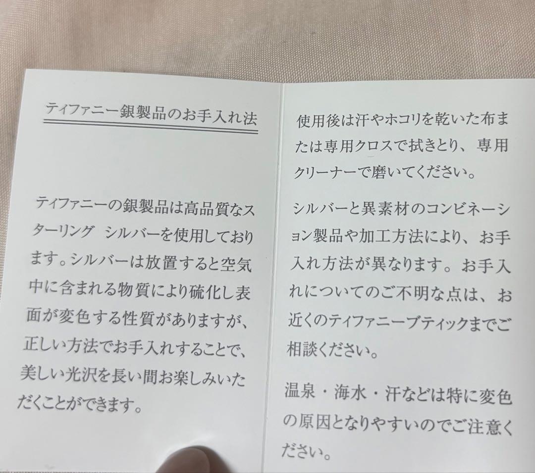 Tiffany & Co. ハート型ネックレス 箱付き