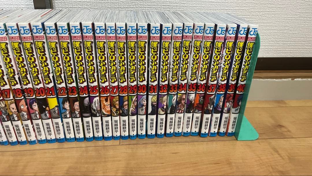 僕のヒーローアカデミア 1〜40巻　堀越耕平