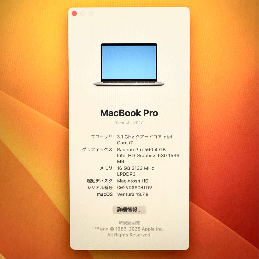 MacBook Pro 15インチ 2017 1TB 16GB スペースグレイ